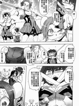 [ドリル汁] スペルマスター_098