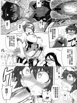 [ドリル汁] スペルマスター_105