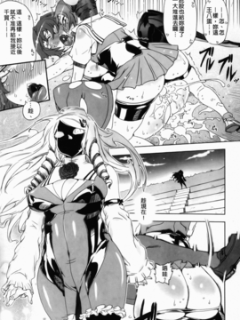 [ドリル汁] スペルマスター_110