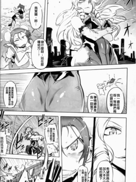[ドリル汁] スペルマスター_126