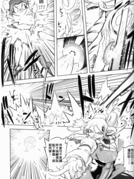 [ドリル汁] スペルマスター_127