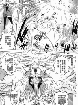 [ドリル汁] スペルマスター_128