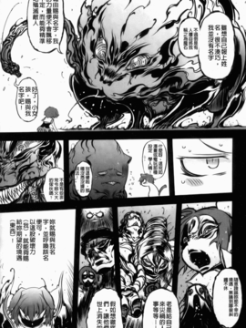 [ドリル汁] スペルマスター_130