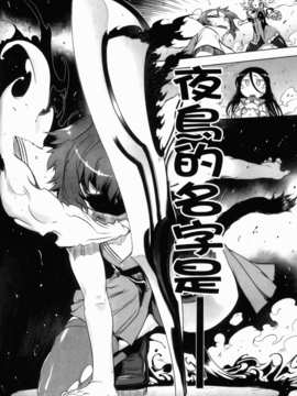 [ドリル汁] スペルマスター_132