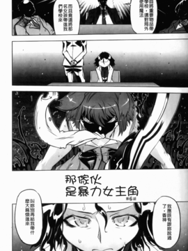 [ドリル汁] スペルマスター_133