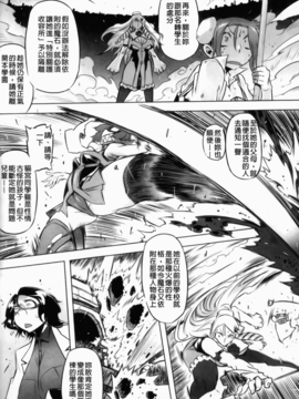 [ドリル汁] スペルマスター_134