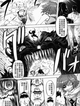 [ドリル汁] スペルマスター_135