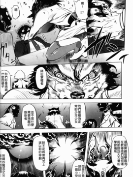[ドリル汁] スペルマスター_136