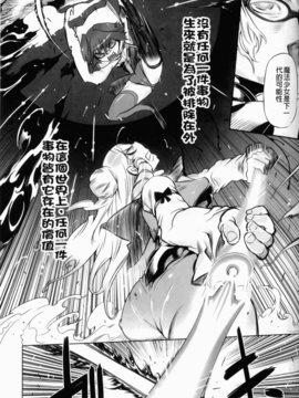[ドリル汁] スペルマスター_137