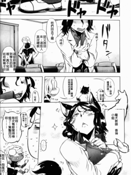 [ドリル汁] スペルマスター_138