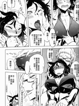 [ドリル汁] スペルマスター_139