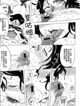 [ドリル汁] スペルマスター_144