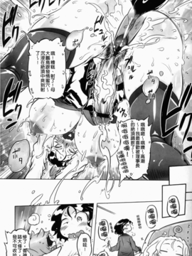 [ドリル汁] スペルマスター_151