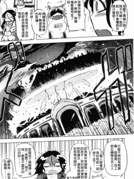 [ドリル汁] スペルマスター_152