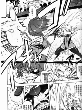 [ドリル汁] スペルマスター_155