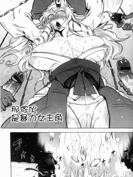 [ドリル汁] スペルマスター_157
