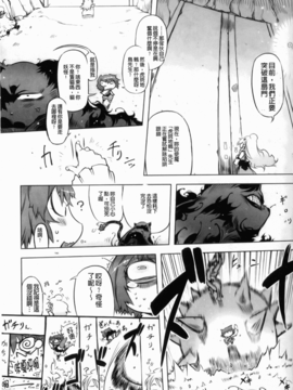 [ドリル汁] スペルマスター_159