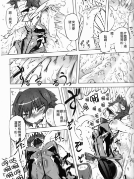 [ドリル汁] スペルマスター_161