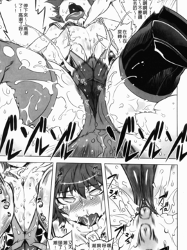 [ドリル汁] スペルマスター_164