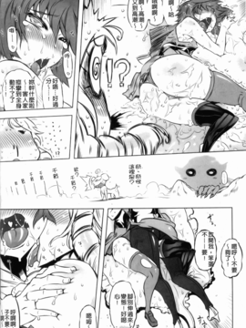 [ドリル汁] スペルマスター_166