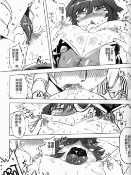 [ドリル汁] スペルマスター_167