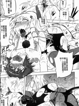 [ドリル汁] スペルマスター_170