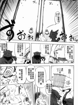 [ドリル汁] スペルマスター_174