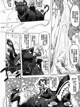 [ドリル汁] スペルマスター_175