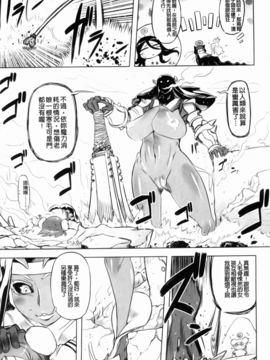 [ドリル汁] スペルマスター_176