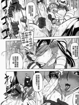 [ドリル汁] スペルマスター_179