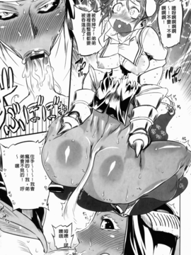 [ドリル汁] スペルマスター_180