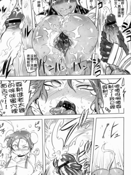 [ドリル汁] スペルマスター_184
