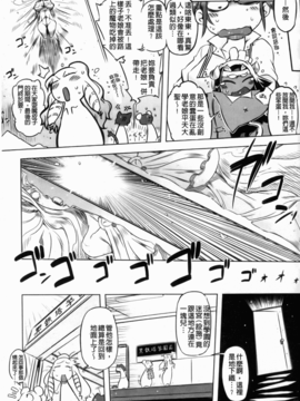 [ドリル汁] スペルマスター_191