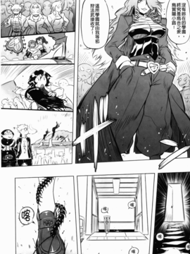 [ドリル汁] スペルマスター_193