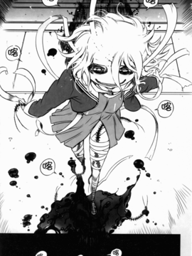 [ドリル汁] スペルマスター_194