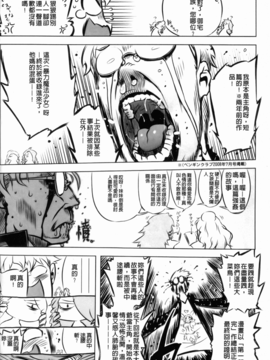 [ドリル汁] スペルマスター_196