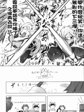 [ドリル汁] スペルマスター_197