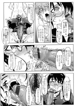 [ドリル汁] ものすごいママジル (JP)_0015