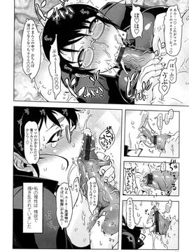 [ドリル汁] ものすごいママジル (JP)_0016