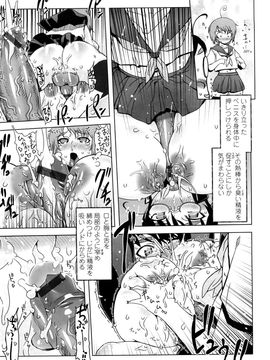 [ドリル汁] ものすごいママジル (JP)_0017