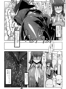 [ドリル汁] ものすごいママジル (JP)_0028