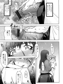 [ドリル汁] ものすごいママジル (JP)_0033