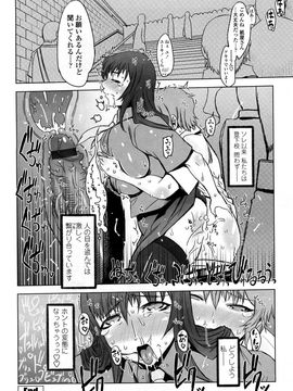 [ドリル汁] ものすごいママジル (JP)_0040