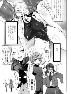 [ドリル汁] ものすごいママジル (JP)_0043