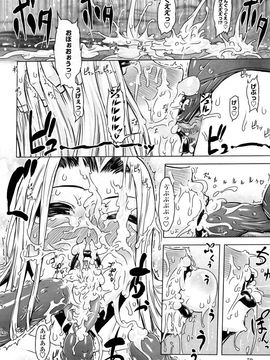 [ドリル汁] ものすごいママジル (JP)_0050