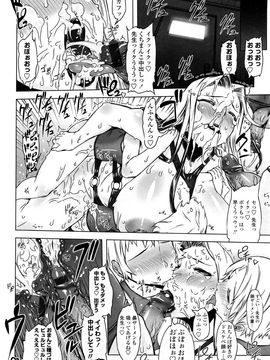 [ドリル汁] ものすごいママジル (JP)_0054