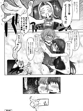 [ドリル汁] ものすごいママジル (JP)_0056