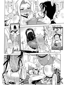 [ドリル汁] ものすごいママジル (JP)_0064