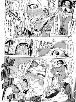 [ドリル汁] ものすごいママジル (JP)_0066