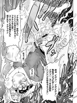 [ドリル汁] ものすごいママジル (JP)_0071